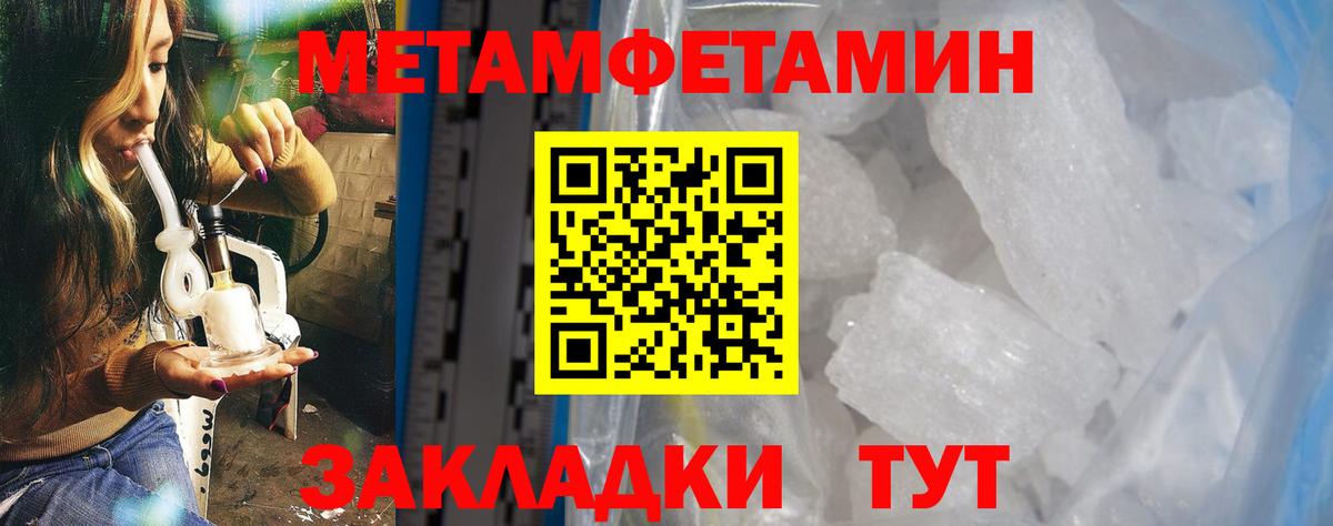 Амфетамин  Amphetamine Розовый  Вход с VPN  Советский 