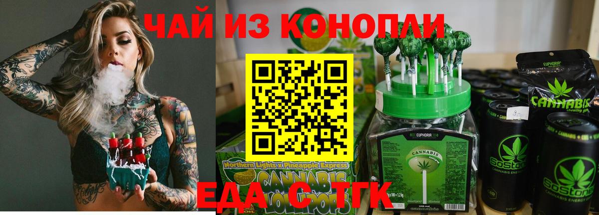 Советский  Canna-Cookies марихуана  Вход с VPN 