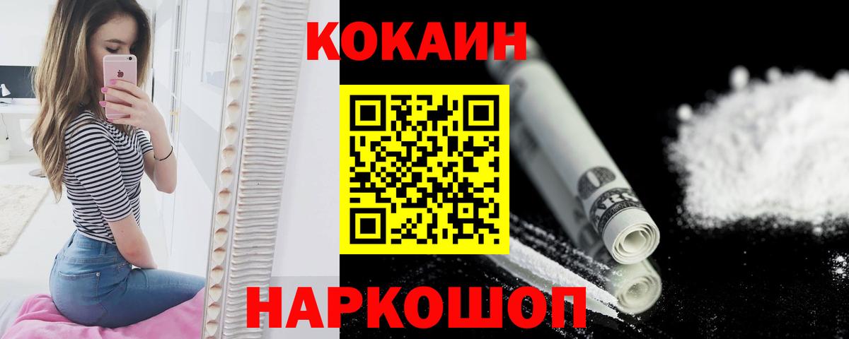 КОКАИН 99% Советский