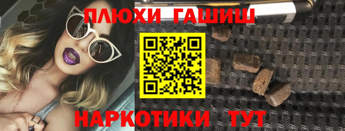 ГАШИШ Ice-O-Lator Советский