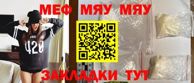 мдма Ангарск
