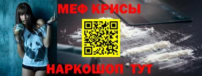 мдма Янаул