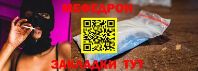мдма Янаул