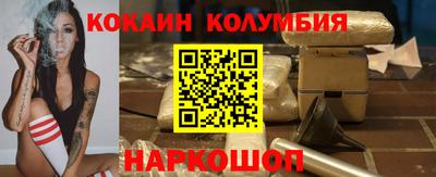 мдма Ангарск