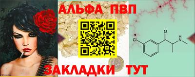 мдма Янаул