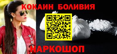 мдма Ангарск