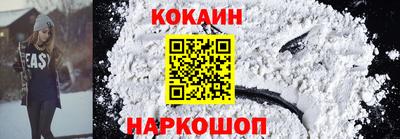 таблы Анжеро-Судженск