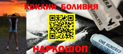 винт Анапа
