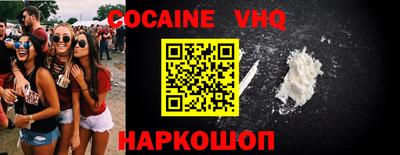 таблы Анжеро-Судженск