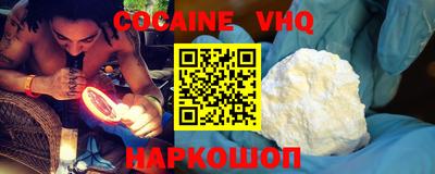 таблы Анжеро-Судженск