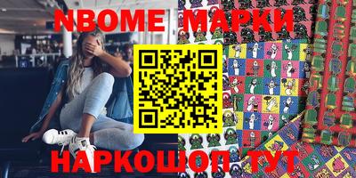 мдма Ангарск