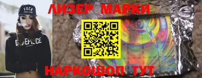 соль курить ск Ярцево