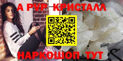 таблы Анжеро-Судженск
