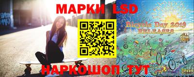 мдма Ангарск