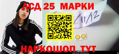 мдма Ангарск