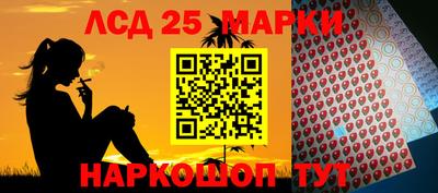 соль курить ск Ярцево