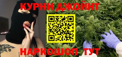 мдма Ангарск