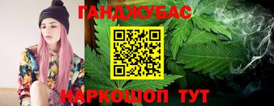 мдма Янаул