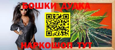 мдма Ангарск