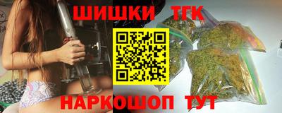 таблы Анжеро-Судженск