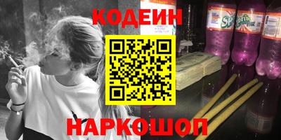 винт Анапа