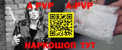 таблы Анжеро-Судженск