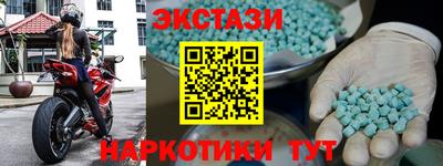 винт Анапа