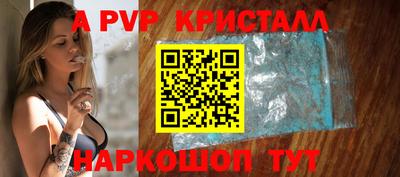 соль курить ск Ярцево
