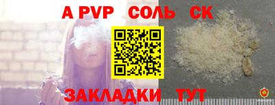 таблы Анжеро-Судженск