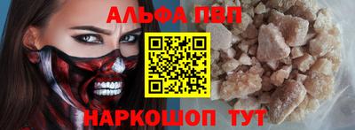 винт Анапа