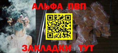 таблы Анжеро-Судженск