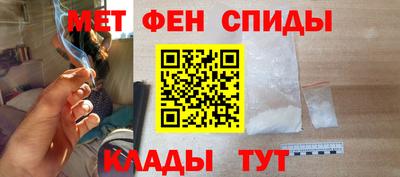 таблы Анжеро-Судженск