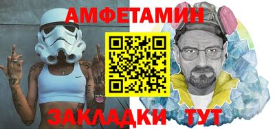 таблы Анжеро-Судженск