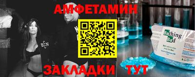 винт Анапа