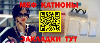 соль курить ск Ярцево