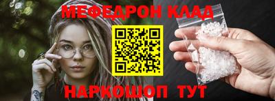 таблы Анжеро-Судженск