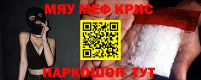 винт Анапа