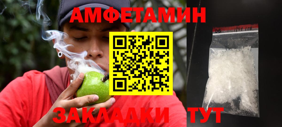 Метамфетамин Methamphetamine  Вход с VPN  Советский  Метамфетамин Methamphetamine 