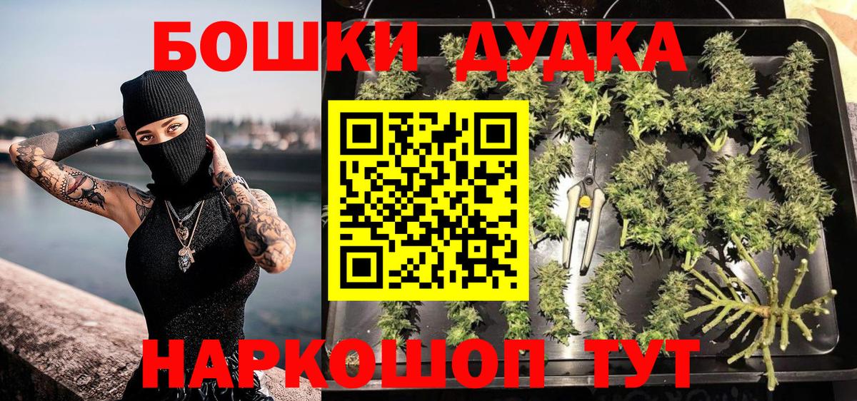 Шишки марихуана LSD WEED  Марихуана OG Kush  Каннабис тримм  Вход с VPN  Советский 